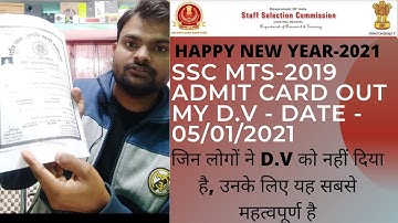 SSC MTS DOCUMENT VERIFICATION CR REGION ADMIT CARD OUT IMPORTANT FOR CR OR NR STUDENTS