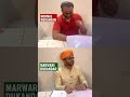 Normal Vs Marwari- Ujjwal Baranwal