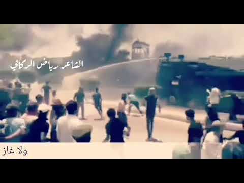 ماذلنه الرصاص ومايك الحار الشاعر رياض الركابي