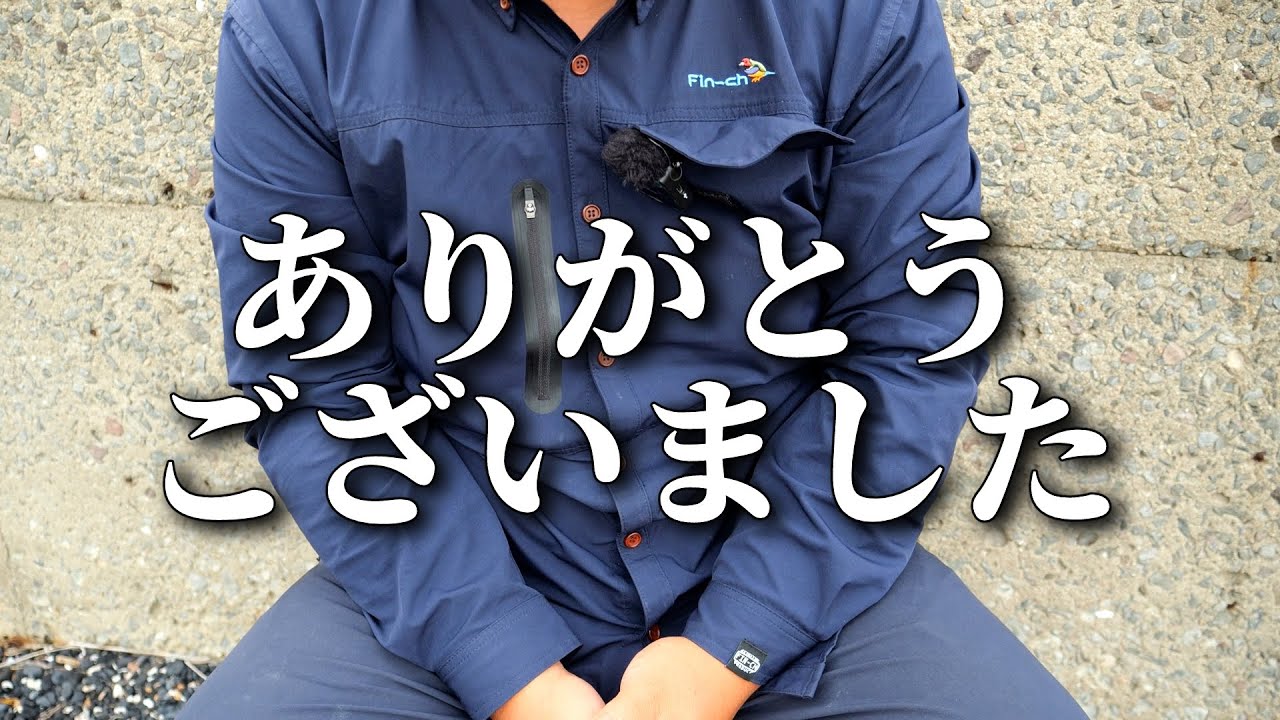 Thank you] Thanks to all of you, we have come this far. I would