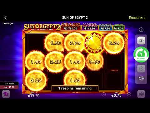 Sun Of Egypt 2