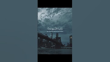 القارئ علي جابر  |  سورة نوح🤍#اكسبلور #قران_كريم
