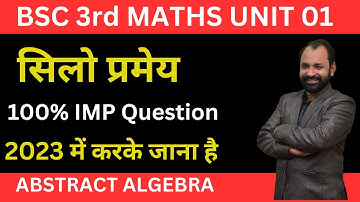 Bsc 3rd year Maths important questions 2023 |  Sylow