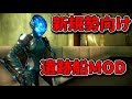 【Warframe】新規勢向け解説初級編 -DOJO、遺跡船MODなど-