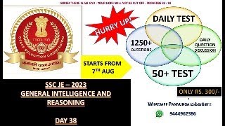 SSC JE/GENERAL INTELLIGENCE AND REASONING-DAY 38