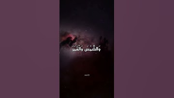 سوره يوسف #قرآن #سورة_يوسف #اكسبلور #اكسبلور_فولو