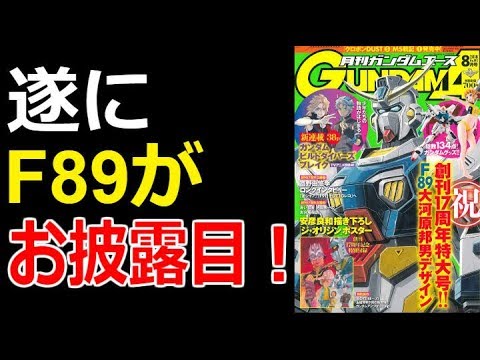 ドラゴンボール 第一話 動画 ドラゴンボール とびら絵カード 第