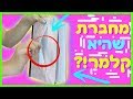 DIY מחברות! - ספיישל בחזרה ללימודים