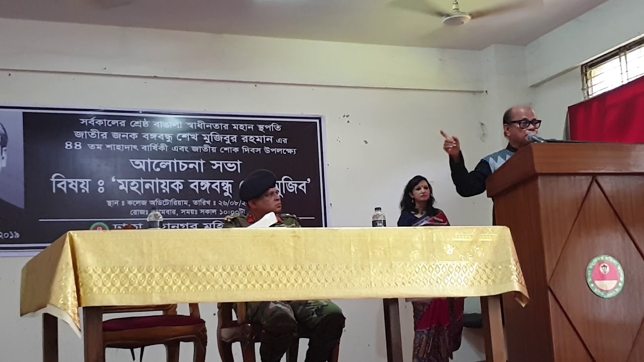 Prof. Dr. Sayed Anwar Husain