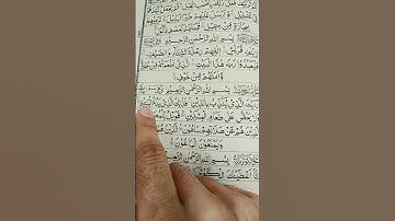 ❤💕Ep26 سورة الماعون surah al maon #سورة #المغرب #quran #surahalmaun #سورة_البقرة #surahrahman #duet