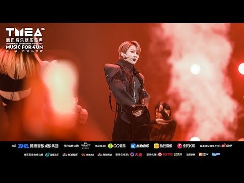 XIN Liu | 刘雨昕 Boom Tick Boom Stage | TMEA | 腾讯音乐娱乐盛典