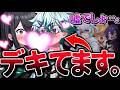 【ご報告】もう男でもいいや。