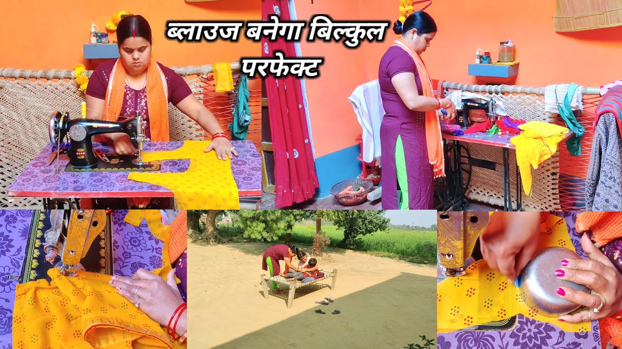 💁ब्लाउज सिलाई से पहले जरूर जानें ये बातें | पतली डोरी लटकन के साथ🥻खूबसूरत डिजाइन ब्लाउज🌺//Silai Vlog