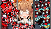 ゆっくり実況 深夜の訪問者を撃退するゲームやばすぎた ホラーゲーム Youtube ゆっくり実況 深夜の訪問者を撃退するゲームやばすぎた ホラーゲーム Youtube