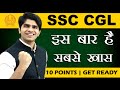      ssc cgl new vacancy 2024      