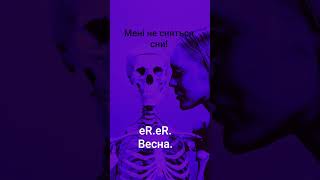 #coldwave #indie #shorts #synthpop #doomerwave #doomermusic #music #ukrainemusic