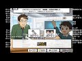バトラ「コミュ力をAIに診断してもらうゲーム」(Part1 / おしゃべりキング!コミュ力診断ゲーム)【2025/11/09】