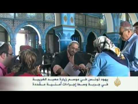 يهود تونس في موسم زيارة معبد الغريبة