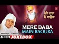 Mere baba main baoura  audio  bibi baljeet kaur khalsa