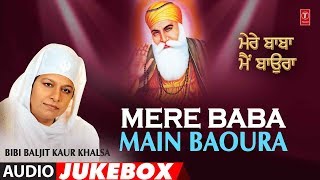 T-series shabad gurbani presents kahe re man chitvey - 00:00 mere baba
main baoura 11:04 tohi mohi 21:03 banda janey aapko 29:34 tere choj
vi...