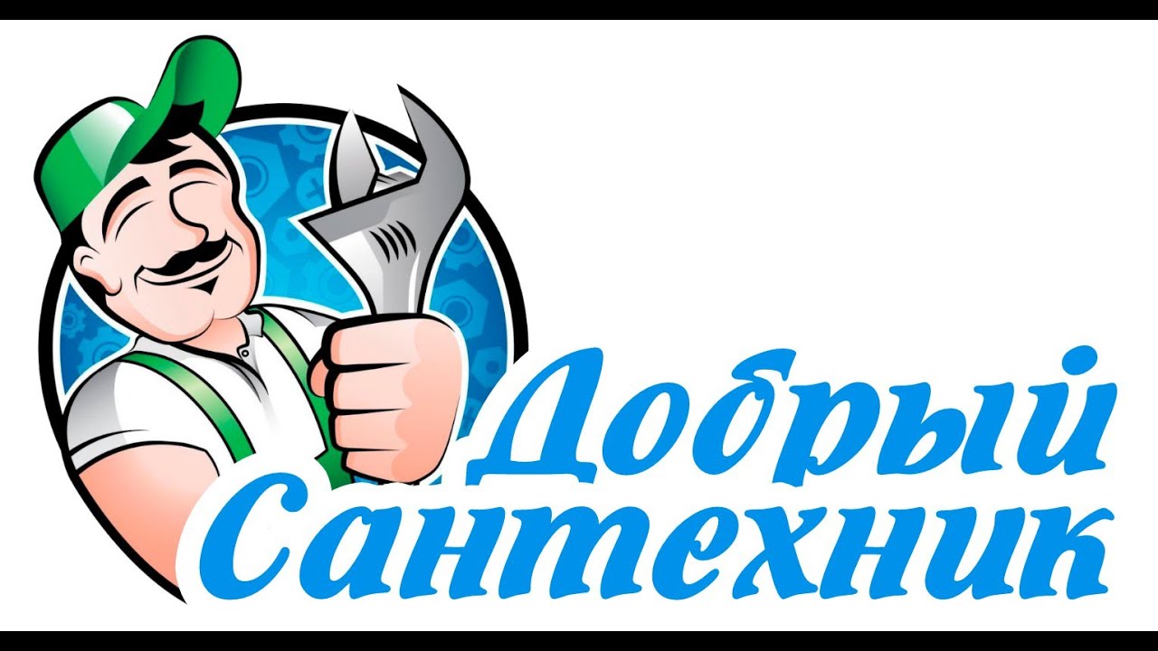 Отопление водоснабжение и чистовая сантехника в квартире старого фонда ...