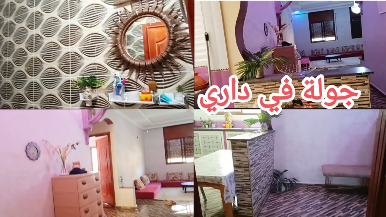 Мой первый видеообзор дома на YouTube | Простой и скромный дом 2025