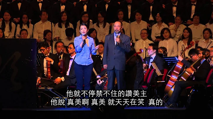 香港天歌2014：呂麗萍 孫海英 見證 - 天天要聞