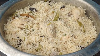 White Chicken Pulao | Quick Easy Delicious White Chicken Pulao Recipe | चिकन पुलाव