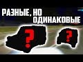 ПОЛЕ ЧУДЕС - РАНДОМ ДАЛ ПОХОЖИЕ ТАЧКИ, БИТВА ПОКОЛЕНИЙ! ПОТРАТИЛИ 30.000.000 РУБ! (RADMIR RP / CRMP)