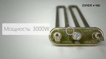 AEG Washing Machine Heating Element TZS 265-SB-3000 899645424185 (12864)