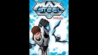 Max steel Episode 24 |Tv derana New Cartoon |Sinhala full Episode