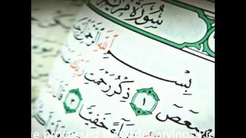 سورة مريم للشيخ صلاح سالم باعثمان