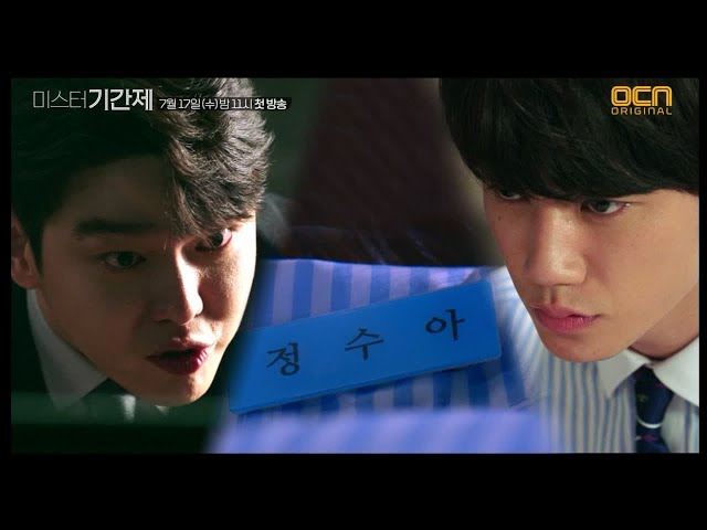 미스터 기간제 [5분하이라이트] 여고생의 죽음, 모든 것의 시작이었다 class of lies EP.0