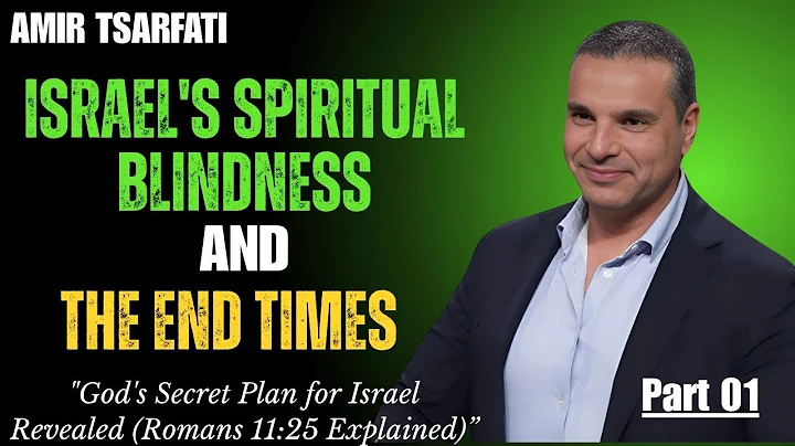 The Mystery of the Blindness & The Last Days! | Romans 11:25 | Amir Tsarfati Most Powerful Sermon