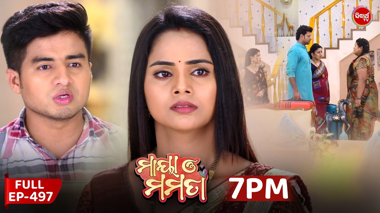 Maya O Mamata - ମାୟା ଓ ମମତା | Full Episode 497 | Odia Mega Serial | Mon–Sat @7PM | Sidharth TV