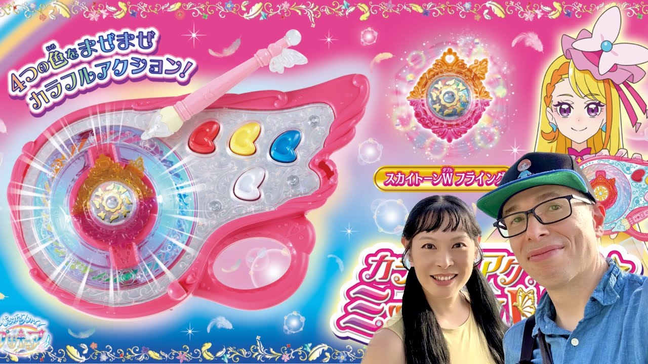 🎁 Unboxing Jouet du Japon 📦 Colorful Action Mix Palette 🎨 Hirogaru Sky! PreCure ⭐️