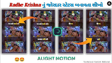 New Instagram reel video editing alight motion❣️// radhe krishna Status tutorial // Alight Motion