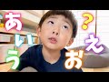4歳児 はじめてのひらがなの勉強