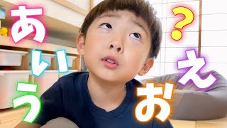 4歳児 はじめてのひらがなの勉強