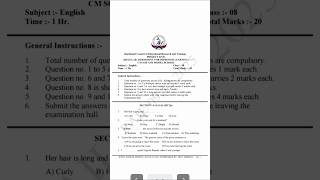 Class 8 English Monthly Test | 9 December Monthly Test Project rail| Class 8 SOE school