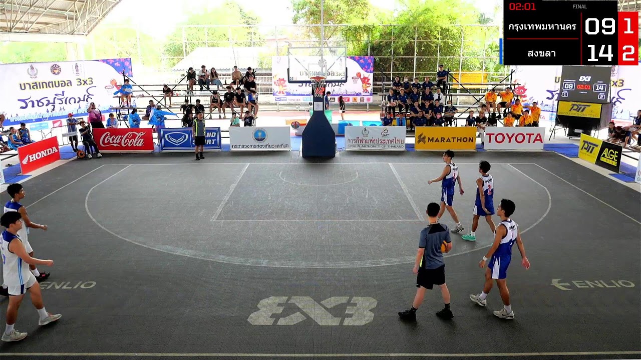 (Basketball3x3) รอบชิงชนะเลิศชาย กีฬาเยาวชนแห่งชาติ ครั้งที่ 39 (พ.ศ. 2567) 