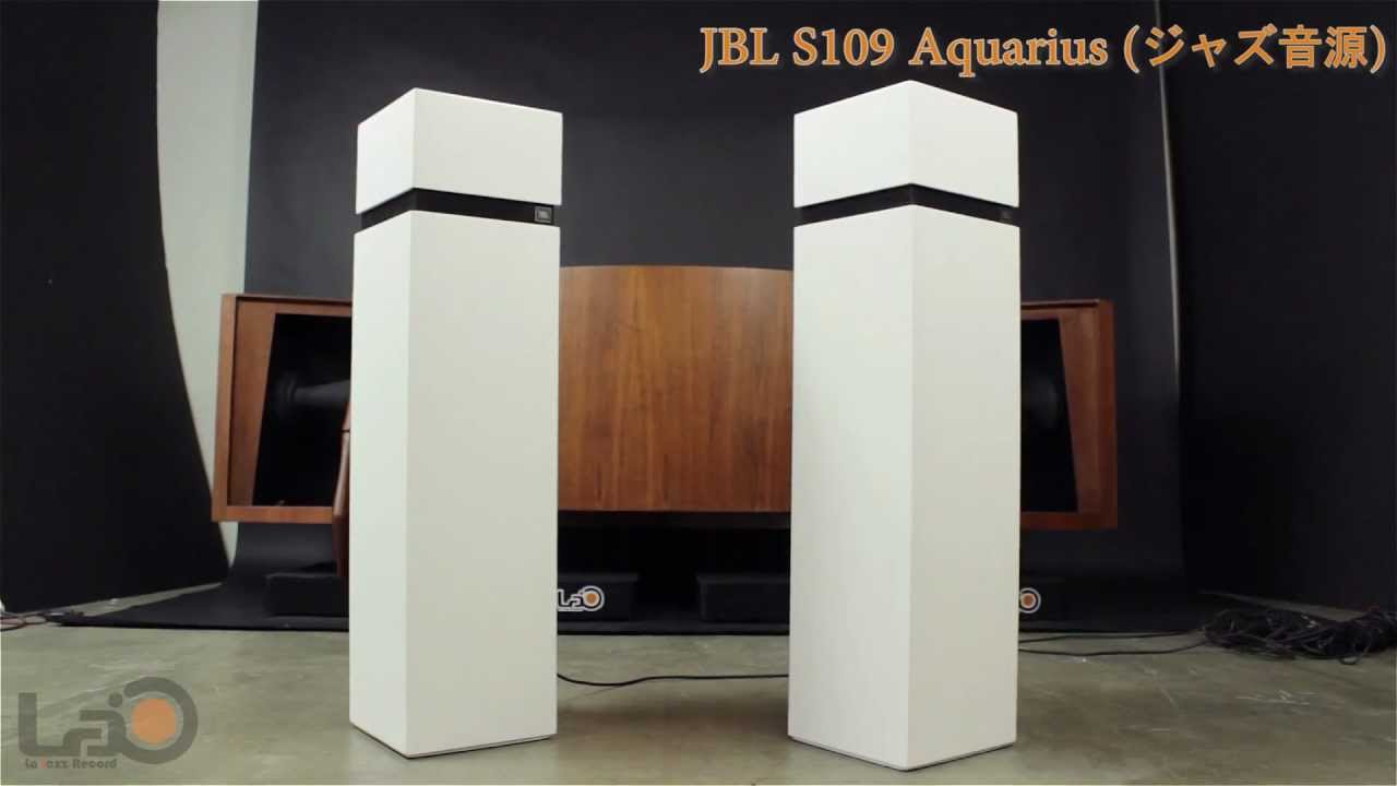 JBL S109 Aquarius アクエリアス ジャズ音源 - YouTube