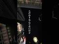 『レンズ』という曲を作りました