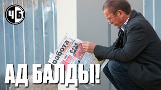 Вось колькі беспрацоўных у Беларусі! Я знайшоў сапраўдныя лічбы!