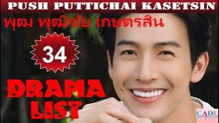 Push Puttichai | Drama List | Push Puttichai Kasetsin 's all 34 dramas | CADL