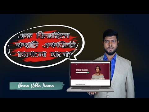 ভিডিও: কোন ডিভাইসটি একটি dte ডিভাইস?