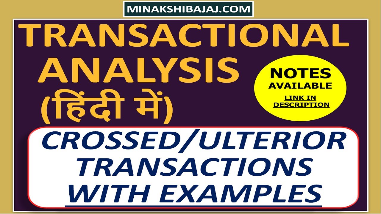 Transactional Analysis Crossed Ulterior Transactions In Hindi Part transactional-analysis-crossed-ulterior-transactions-in-hindi-part