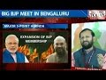 Prakash Javadekar Speech BJP's National