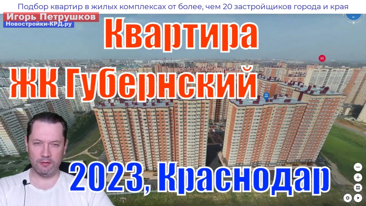 Готовый дом в Краснодар планировка