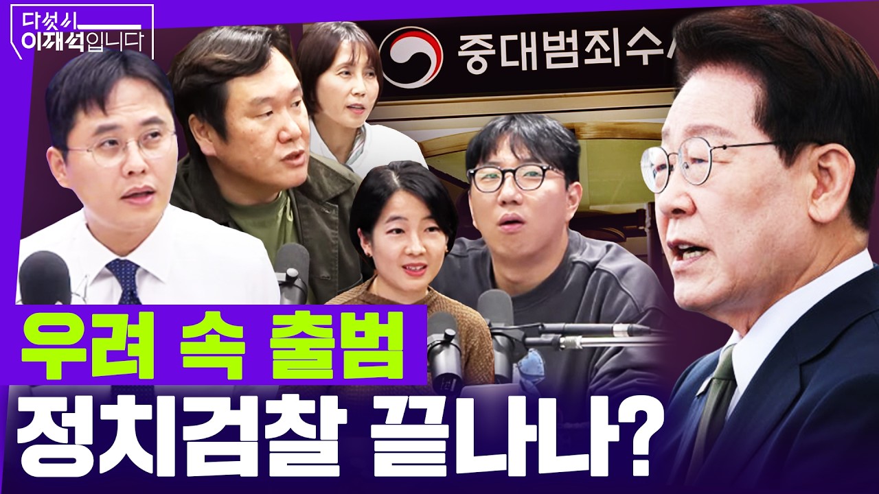공식 전체 방송 썸네일